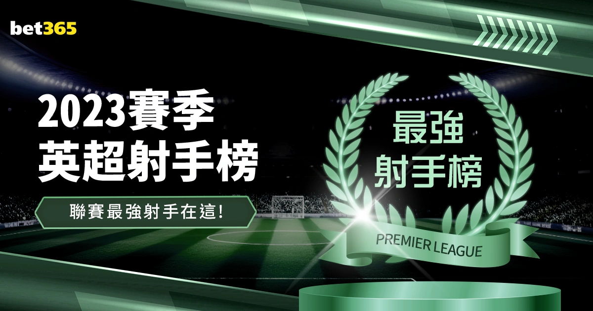 阿尔特塔赞,維埃拉,全能型中卫,米兰体育官网,米兰体育H5官网入口,米兰体育网站,米兰体育官网娱乐,米兰体育H5登录入口