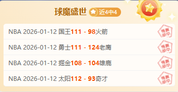 太阳战队主,场烽火连天,连胜盛宴再,米兰体育官网,米兰体育H5官网入口,米兰体育网站,米兰体育官网娱乐,米兰体育H5登录入口