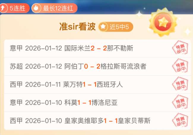 篮球盛宴,豪取三连胜,巅峰状态闪,米兰体育官网,米兰体育H5官网入口,米兰体育网站,米兰体育官网娱乐,米兰体育H5登录入口