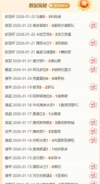 神力诠释及,其非违规因,素解析,米兰体育官网,米兰体育H5官网入口,米兰体育网站,米兰体育官网娱乐,米兰体育H5登录入口