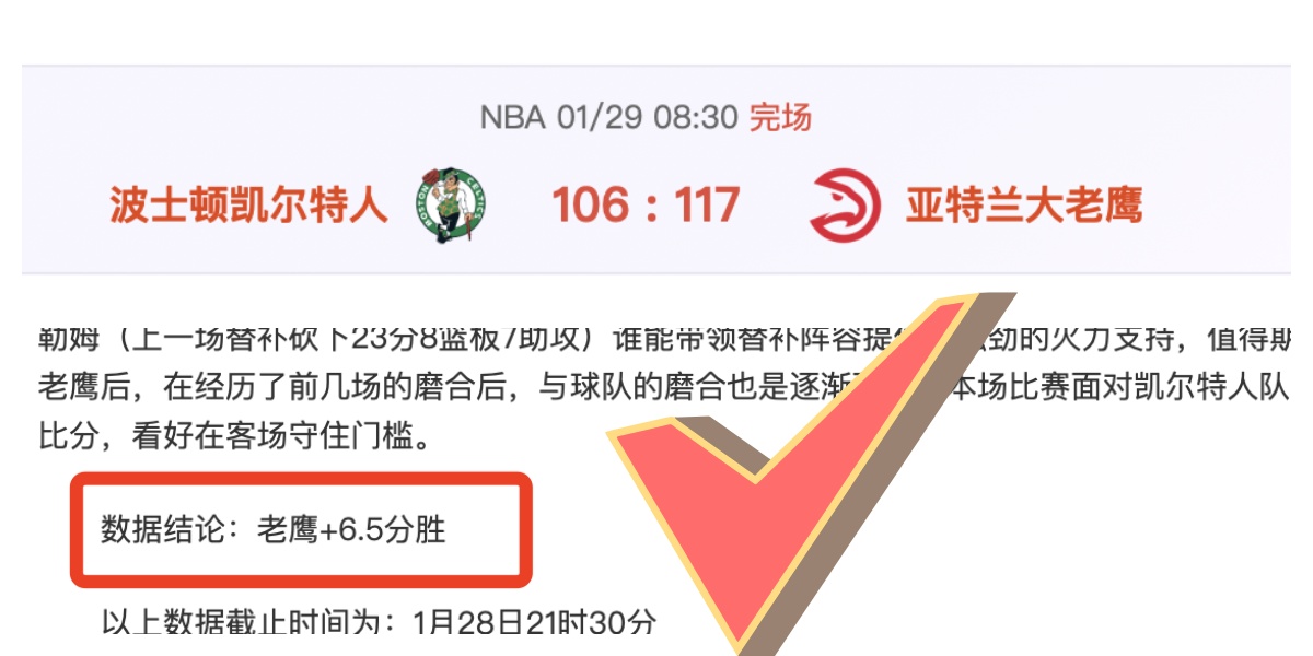 人民日报深,度解析,短道速滑赛,米兰体育官网,米兰体育H5官网入口,米兰体育网站,米兰体育官网娱乐,米兰体育H5登录入口