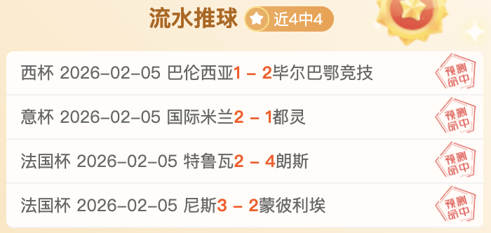 狼堡惊险,净赚,能否险过及,米兰体育官网,米兰体育H5官网入口,米兰体育网站,米兰体育官网娱乐,米兰体育H5登录入口