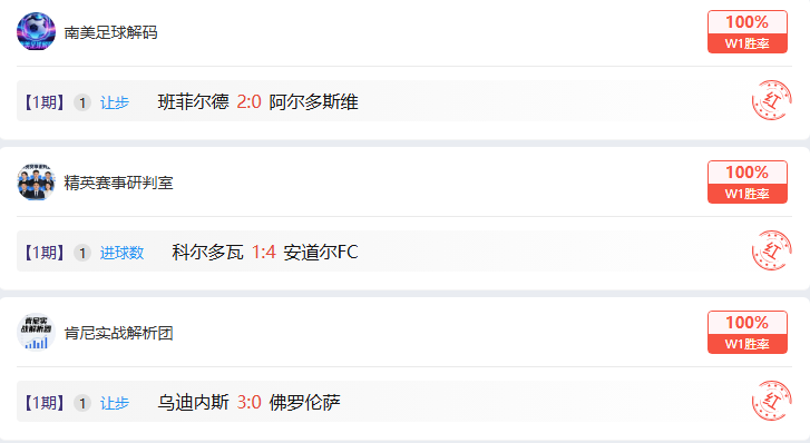 足总杯半决,赛对决揭晓,森林队激战,米兰体育官网,米兰体育H5官网入口,米兰体育网站,米兰体育官网娱乐,米兰体育H5登录入口