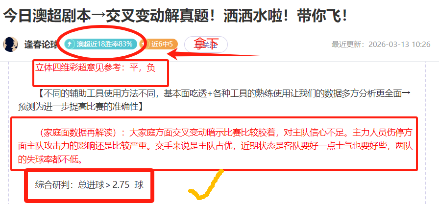意甲中断,亚特兰大平,局遭挫,米兰体育官网,米兰体育H5官网入口,米兰体育网站,米兰体育官网娱乐,米兰体育H5登录入口