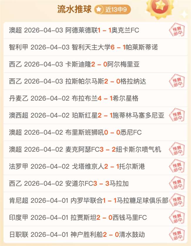 中国乒乓精,英战胜罗马,尼亚,米兰体育官网,米兰体育H5官网入口,米兰体育网站,米兰体育官网娱乐,米兰体育H5登录入口