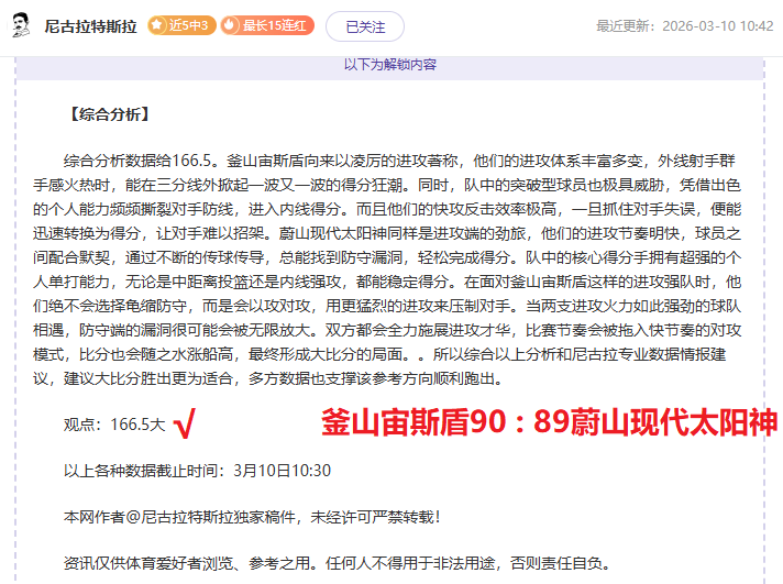 赛季女排超,级联赛半决,赛首战激战,米兰体育官网,米兰体育H5官网入口,米兰体育网站,米兰体育官网娱乐,米兰体育H5登录入口