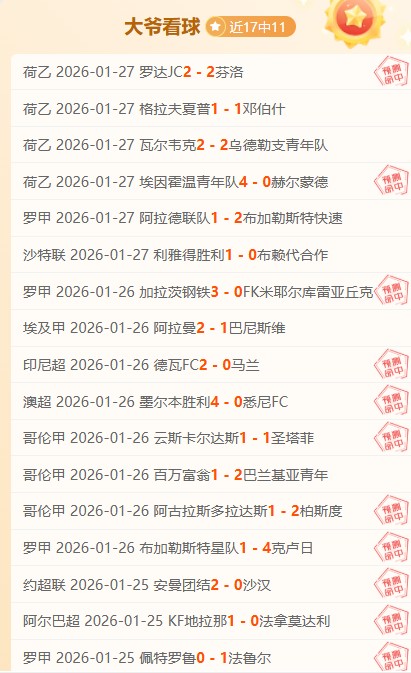 赛季女排超,级联赛半决,赛首战激战,米兰体育官网,米兰体育H5官网入口,米兰体育网站,米兰体育官网娱乐,米兰体育H5登录入口