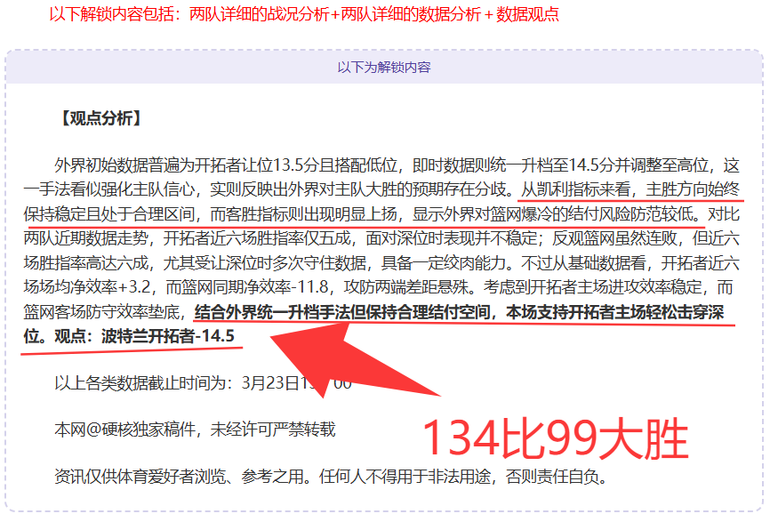 热刺球迷信,托呼吁,图多尔下课,米兰体育官网,米兰体育H5官网入口,米兰体育网站,米兰体育官网娱乐,米兰体育H5登录入口