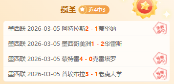 大乐透期号,专家推荐,冈山主场分,米兰体育官网,米兰体育H5官网入口,米兰体育网站,米兰体育官网娱乐,米兰体育H5登录入口