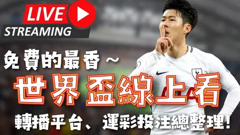 AC米兰周年庆携手乔丹，打造龙舌兰酒联名品牌