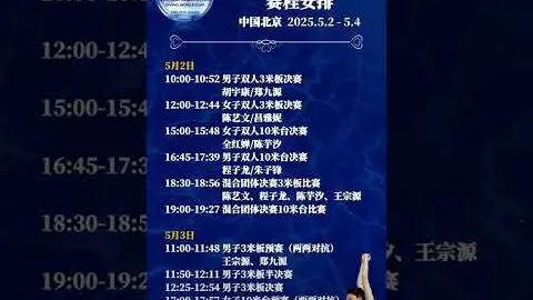 瓜迪奥拉盛夏或告别曼城宝座，马雷斯卡成热门接棒人选引热议