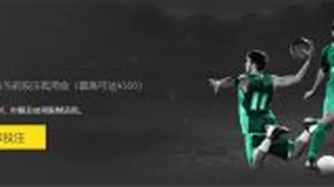 天津市长倡议：破解直辖市足球队伍培养困境之道