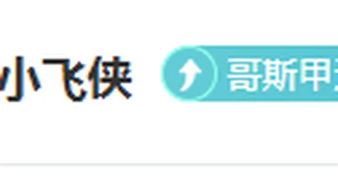 浙江对阵北京名单公布：约克、方硕领衔，周琦、余嘉豪等未出席