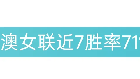 36岁浙江中场名将李提香自由身加盟辽宁铁人，空降足坛焦点！