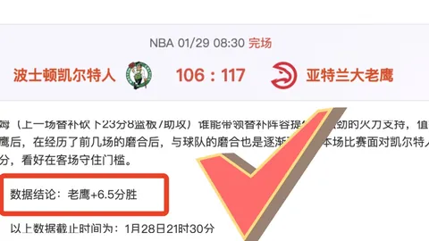 人民日报深度解析：短道速滑赛道浇水奥秘全解